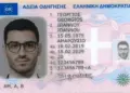 Ο Νικόλαος Ζώτος απαντά σε  σχόλια αναγνωστών για το άρθρο του Το μεγάλο ψέμα της αντίστασης: Όταν αρνείσαι την ηλεκτρονική ταυτότητα αλλά κρατάς βιομετρικό διαβατήριο, η πλάνη είναι οικτρή