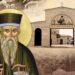 Η προφητεία του Αγίου Κοσμά του Αιτωλού που έχει αρχίσει να υλοποιείται στις μέρες μας…