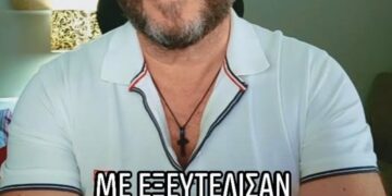 ΜΕ ΕΞΕΥΤΕΛΙΣΑΝ ΜΕΣΑ ΣΕ ΣΟΥΠΕΡ ΜΑΡΚΕΤ ΣΤΑ ΤΡΙΚΑΛΑ!