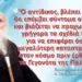 Γέροντας των Αγράφων – π. Παναγιώτης Τσιώλης: «…Θα μας προλάβει ο παγκόσμιος πόλεμος»