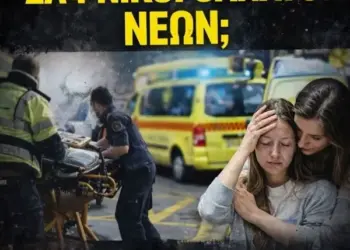 Νικόλαος Παντελιός: ΦΥΣΙΚΑ ΚΑΙ ΥΠΗΡΧΑΝ ΠΑΝΤΑ ΑΙΦΝΙΔΙΟΙ ΘΑΝΑΤΟΙ