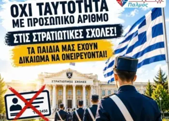 ΝΙΚΟΛΑΟΣ ΠΑΠΑΔΟΠΟΥΛΟΣ: Ο ΘΡΙΑΜΒΟΣ ΣΥΝΕΧΙΖΕΤΑΙ! ΔΕΥΤΕΡΗ ΜΕΓΑΛΗ ΥΠΟΧΩΡΗΣΗ ΤΗΣ ΚΥΒΕΡΝΗΣΗΣ!