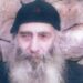 Γέροντας Βασίλειος Καυσοκαλυβίτης: Όταν Ξεκινήσουν Τα Γεγονότα Μην Βγείτε Από Το Σπίτι Ούτε Για Ψωμί.