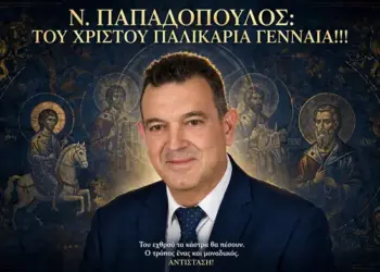Ν. ΠΑΠΑΔΟΠΟΥΛΟΣ: ΤΟΥ ΧΡΙΣΤΟΥ ΠΑΛΙΚΑΡΙΑ ΓΕΝΝΑΙΑ!!! Του εχθρού τα κάστρα θα πέσουν. Ο τρόπος ένας και μοναδικός. ΑΝΤΙΣΤΑΣΗ!