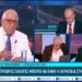 Πρόωρες εκλογές τον Σεπτέμβριο προανήγγειλε ο Πρόεδρος της Βουλής Νικήτα Κακλαμανης