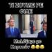 Τι ζούμε ρε φίλε… Μπλέξαμε με καρτούν