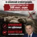 «Στα πρόθυρα κατάρρευσης η ελληνική κτηνοτροφία – Κοινοβουλευτική παρέμβαση του ανεξάρτητου βουλευτή Νίκου Παπαδόπουλου για το οικονομικό πλήγμα άνω των 500 εκατ. ευρώ από την διαχείρισης της ευλογιάς»