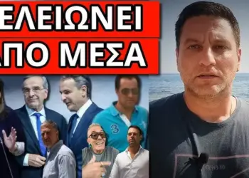 ΧΤΥΠΗΣΕ ΤΗΝ ΝΤΟΡΑ! Τρελάθηκε ο Μητσοτάκης, θα τον ρίξουν;