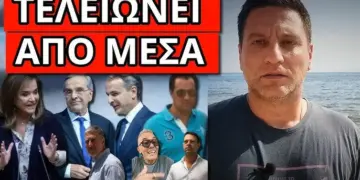 ΧΤΥΠΗΣΕ ΤΗΝ ΝΤΟΡΑ! Τρελάθηκε ο Μητσοτάκης, θα τον ρίξουν;