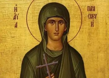 ΑΓΙΑ ΠΑΡΑΣΚΕΥΗ: Η ΗΡΩΙΚΗ ΠΑΡΘΕΝΟΜΑΡΤΥΣ ΤΗΣ ΑΡΧΑΙΑΣ ΕΚΚΛΗΣΙΑΣ