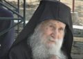Γέροντας Ἰωσὴφ Βατοπαιδινός: Τὸ Ἰσραὴλ θὰ ἐρεθίσει τὴν Τουρκία καί…