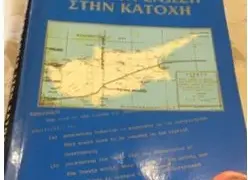ΑΡΘΡΟ ΦΑΝΟΥΛΑΣ ΑΡΓΥΡΟΥ: 1957: «Η Κύπρος δεν στοίχιζε τίποτα του Bρετανού φορολογουμένου…»