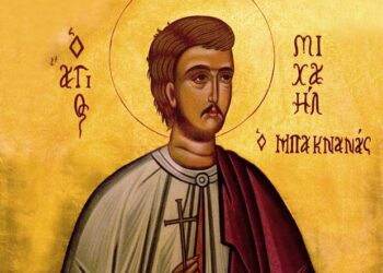 ΑΓΙΟΣ ΝΕΟΜΑΡΤΥΣ ΜΙΧΑΗΛ ΠΑΚΝΑΝΑΣ Ο ΚΗΠΟΥΡΟΣ