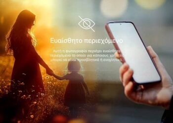 Είναι ΑΝΩΜΑΛΟΙ! «Εποχή Όργουελ» μετά την απόφαση της ΕΕ για έλεγχο των επικοινωνιών: Μπλοκαρίστηκε ακόμα και φωτό μάνας με παιδί!