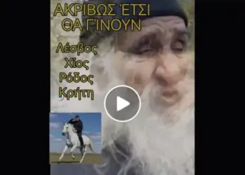 Τι έρχεται… Ακριβώς Έτσι θα Γίνουν! Λέσβος, Χίος, Ρόδος, Κρήτη.