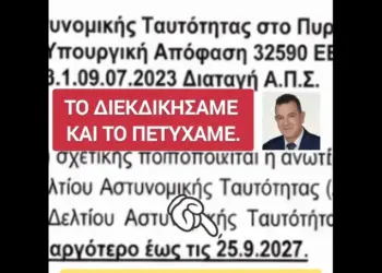 ΤΑ ΚΑΤΑΦΕΡΑΜΕ! ΘΡΙΑΜΒΟΣ ΤΟΥ ΕΛΛΗΝΙΚΟΥ ΠΑΛΜΟΥ!