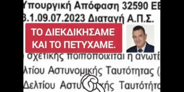 ΤΑ ΚΑΤΑΦΕΡΑΜΕ! ΘΡΙΑΜΒΟΣ ΤΟΥ ΕΛΛΗΝΙΚΟΥ ΠΑΛΜΟΥ!