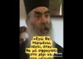 Όλα αυτά που ζούμε τώρα με ταυτότητα προσωπικό αριθμό.. αρραβώνας και γάμος..