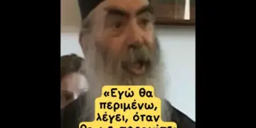 Όλα αυτά που ζούμε τώρα με ταυτότητα προσωπικό αριθμό.. αρραβώνας και γάμος..