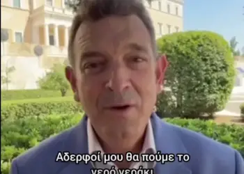 ΝΙΚΟΛΑΟΣ ΠΑΠΑΔΟΠΟΥΛΟΣ: ΤΟ ΞΕΠΟΥΛΗΜΑ ΣΥΝΕΧΙΖΕΤΑΙ! ΔΥΣΤΥΧΩΣ ΘΑ ΠΟΥΜΕ ΤΟ ΝΕΡΟ ΝΕΡΑΚΙ…