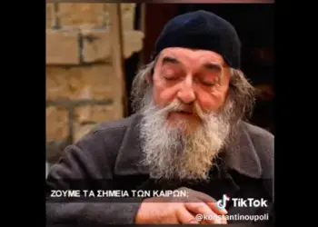 Σύμφωνα με τις Γραφές Ζούμε τα Ύστερα του Κόσμου!