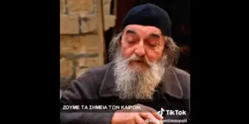Σύμφωνα με τις Γραφές Ζούμε τα Ύστερα του Κόσμου!
