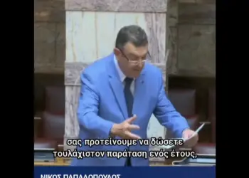 Ν. Παπαδόπουλος: ΠΡΟΤΑΣΗ-ΒΟΜΒΑ! Βάλτε τον Προσωπικό Αριθμό στην κατάψυξη για έναν χρόνο. Κύριοι θα πέσετε με ΠΑΤΑΓΟ!