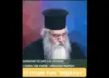 Μόρφου: Η σειρά των Σημείων