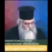 Μόρφου: Η σειρά των Σημείων