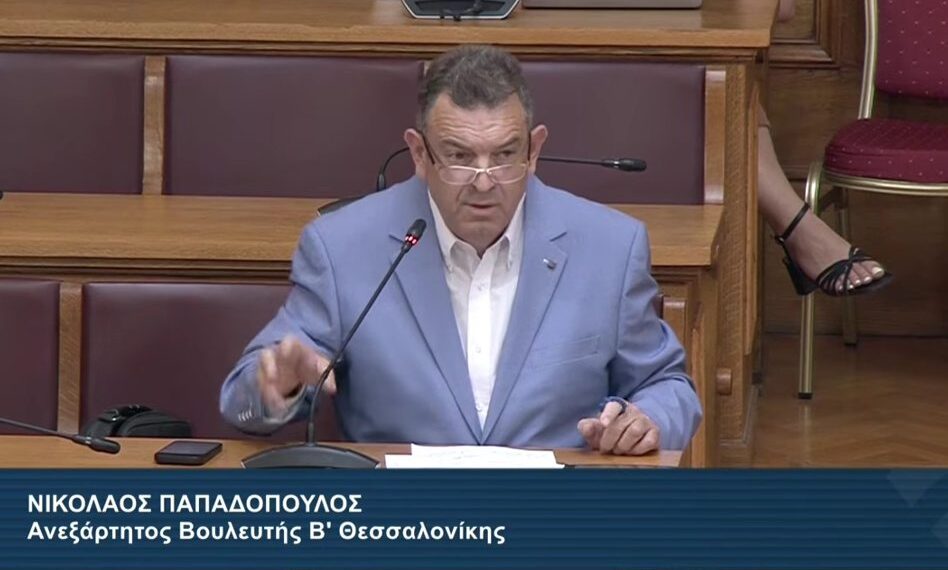 ΚΑΤΑ ΜΕΤΩΠΟ ΕΠΙΘΕΣΗ ΤΟΥ ΝΙΚΟΥ ΠΑΠΑΔΟΠΟΥΛΟΥ ΣΤΗΝ ΚΥΒΕΡΝΗΣΗ ΜΕΣΑ ΣΤΗ ΒΟΥΛΗ… Καταγγέλλει τον ψηφιακό ολοκληρωτισμό και την υποβάθμιση των εργασιακών