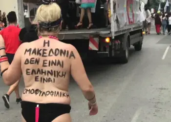 Ν. ΠΑΠΑΔΟΠΟΥΛΟΣ: Τους ΣΚΑΝΔΑΛΙΣΕ η λέξη ΣΟΔΟΜΟΝΟΜΟΣ.