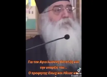 Για τον Αγιο Ιωαννη Βατατζη και την υπαρξη του… Ο προφητης Ένωχ και Ηλιας και τα έσχατα…