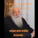 Τι μας ετοιμάζουν! Πέρα από κάθε λογική…
