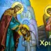 ΑΓΙΑ ΧΡΙΣΤΙΝΑ Η ΜΕΓΑΛΟΜΑΡΤΥΣ