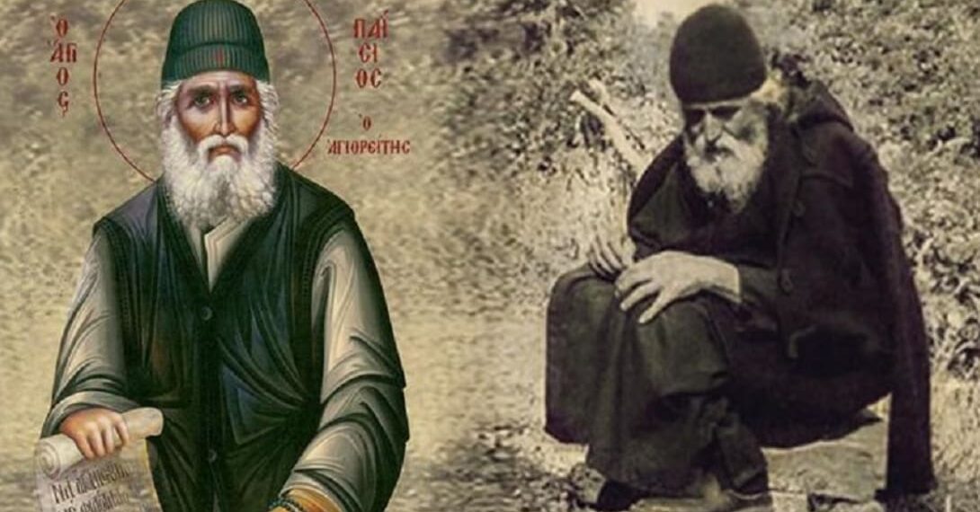 ΙΩΑΝΝΗΣ ΚΑΛΑΚΟΣ-ΑΓΙΟΣ ΠΑΪΣΙΟΣ: Ο ΑΓΙΟΣ ΤΩΝ ΗΜΕΡΩΝ ΜAΣ AΠΟ ΤΗΝ ΠΡΟΣΦΥΓΙΑ ΣΤΗ ΘΕΩΣΗ!