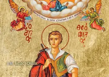 ΑΓΙΟΣ ΝΕΟΜΑΡΤΥΣ ΘΕΟΦΙΛΟΣ ΕΚ ΖΑΚΥΝΘΟΥ