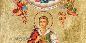 ΑΓΙΟΣ ΝΕΟΜΑΡΤΥΣ ΘΕΟΦΙΛΟΣ ΕΚ ΖΑΚΥΝΘΟΥ