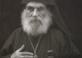 «π. ΓΑΒΡΙΗΛ ΔΙΟΝΥΣΙΑΤΗΣ (1886-1983)»