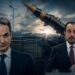 Σοκ – Εφιαλτική απειλή από Ιράν προς Ελλάδα, Κύπρο: «Είστε συνένοχοι και θα χτυπηθείτε»