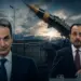 ΗΛΙΑΣ Δ. ΚΑΛΛΙΩΡΑΣ: Η ΕΛΛΑΔΑ ΚΑΙ Ο ΚΟΣΜΟΣ ΣΗΜΕΡΑ, ΣΕ ΤΙΤΛΟΥΣ (30/7/2026)