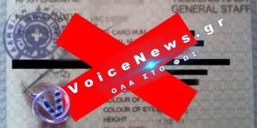 ΑΠΟΚΑΛΥΨΗ ΣΟΚ! ΦΑΚΕΛΩΝΟΥΝ ΤΟΥΣ ΣΤΡΑΤΙΩΤΙΚΟΥΣ ΠΟΥ ΔΕΝ ΒΓΑΖΟΥΝ ΤΙΣ ΝΕΕΣ ΤΑΥΤΟΤΗΤΕΣ