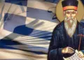 Τι εννοεί ο Πατροκοσμάς όταν μιλάει για έναν κασιδιάρη;