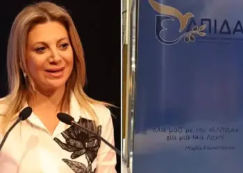 ΚΑΘΗΓΗΤΗΣ ΤΣΟΚΑΣ: ΣΥΜΠΛΗΡΩΜΑΤΙΚΕΣ (22+4) ΠΡΟΤΑΣΕΙΣ ΜΟΥ, για τον εμπλουτισμό του ΠΡΟΓΡΑΜΜΑΤΟΣ, του Κινήματος : ΕΛΠΙΔΑ!