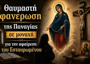 Μέγα Σημείο: Η Παναγία Εμφανίστηκε σε Μοναχή και τις Έδωσε Οδηγίες για την Αφαίρεση του Εσταυρωμένου