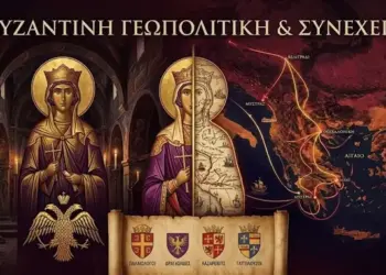 Παναγόπουλος Αλέξιος: Οι ελληνοσερβικές σχέσεις ως γεωπολιτικός άξονας στη Νοτιοανατολική Ευρώπη (Λέσβος, Μυστράς και σύγχρονη γεωστρατηγική συνεργασία).