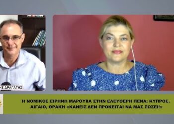 ΜΑΡΟΥΠΑ: «Μόνο ο λαός μπορεί να αποτρέψει την ΠΑΡΑΔΟΣΗ ΕΔΑΦΩΝ!» | Κύπρος–Αιγαίο
