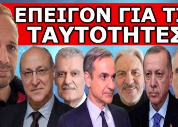 ΘΑ ΚΕΡΔΙΣΟΥΜΕ! Ο δικηγόρος για τις Ταυτότητες! Ανατροπή με τους Ένστολους! – Έκανε κίνηση ΜΑΤ! Θα…