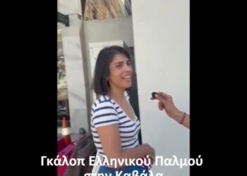 ΤΙ ΛΕΝΕ ΟΙ ΠΟΛΙΤΕΣ ΓΙΑ ΤΟΝ ΝΙΚΟ ΠΑΠΑΔΟΠΟΥΛΟ; Η ΚΑΒΑΛΑ ΜΙΛΗΣΕ! ΑΥΤΟ ΔΕΝ ΘΑ ΤΟ ΔΕΙΤΕ ΣΤΑ ΜΕΓΑΛΑ ΚΑΝΑΛΙΑ