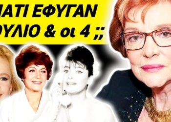 ΜΑΡΩ ΚΟΝΤΟΥ ΠΡΙΝ ΦΥΓΕΙ: ΟΛΗ ΜΟΥ η ΖΩΗ ΑΡΧΙΣΕ στην ΕΚΚΛΗΣΙΑ