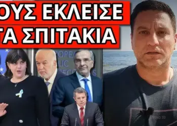 ΕΚΑΝΕ ΝΤΟΥ Η ΕΙΣΑΓΓΕΛΕΑΣ! Άσχημη έκπληξη τέλος για Μητσοτάκη